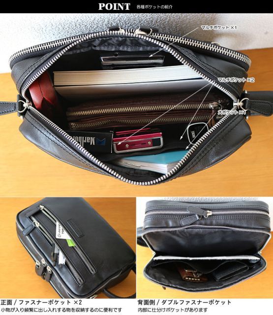 特価】セカンドバッグ メンズ 紳士用 ショルダーバッグ 2WAY