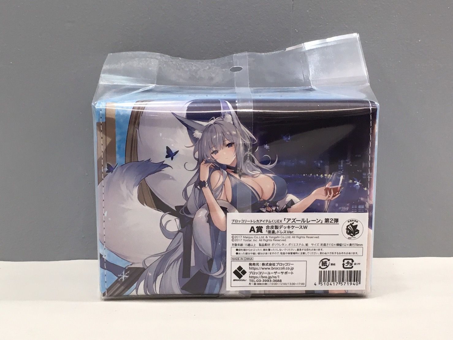 アズールレーン 信濃 プレイマット スリーブ デッキケース - ヴァイス 