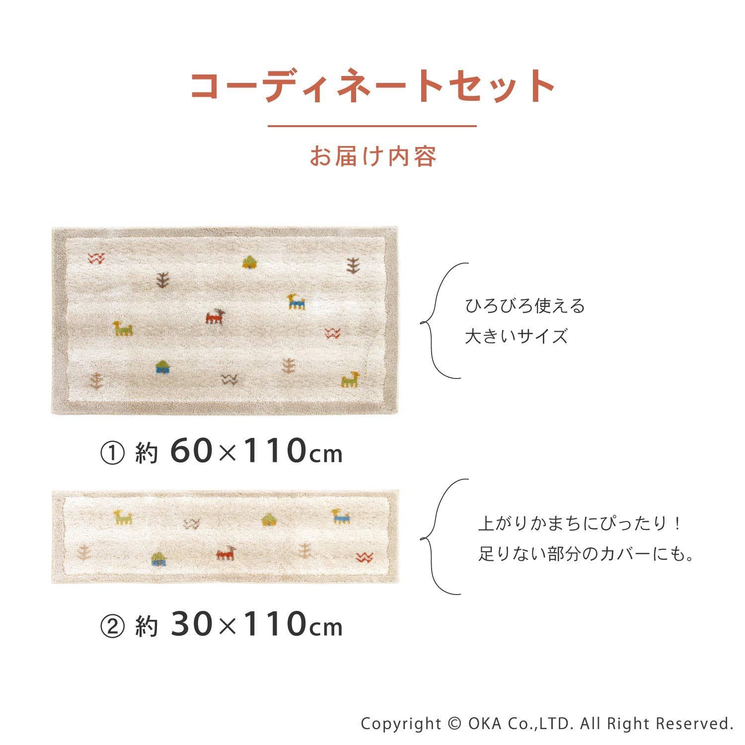洗える コーナー吸着