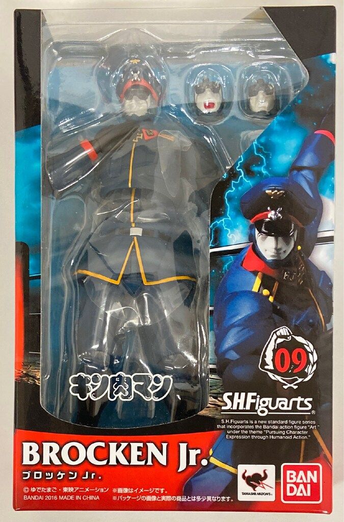 S.H.Figuarts(フィギュアーツ) ロビンマスク バンダイ バンダイ S.H.Figuarts キン肉マン ブロッケンJr