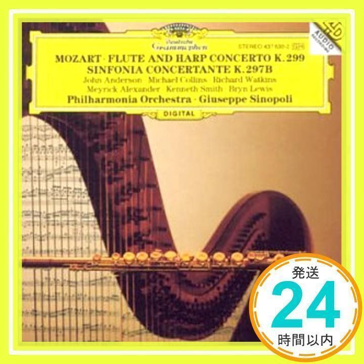 Concerto for Flute & Harp [CD] Philharmonia Orchestra、 Wolfgang  