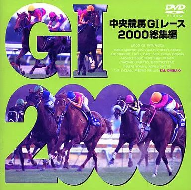 Amazon.co.jp: 中央競馬GⅠレース 2010総集編 [DVD] : DVD