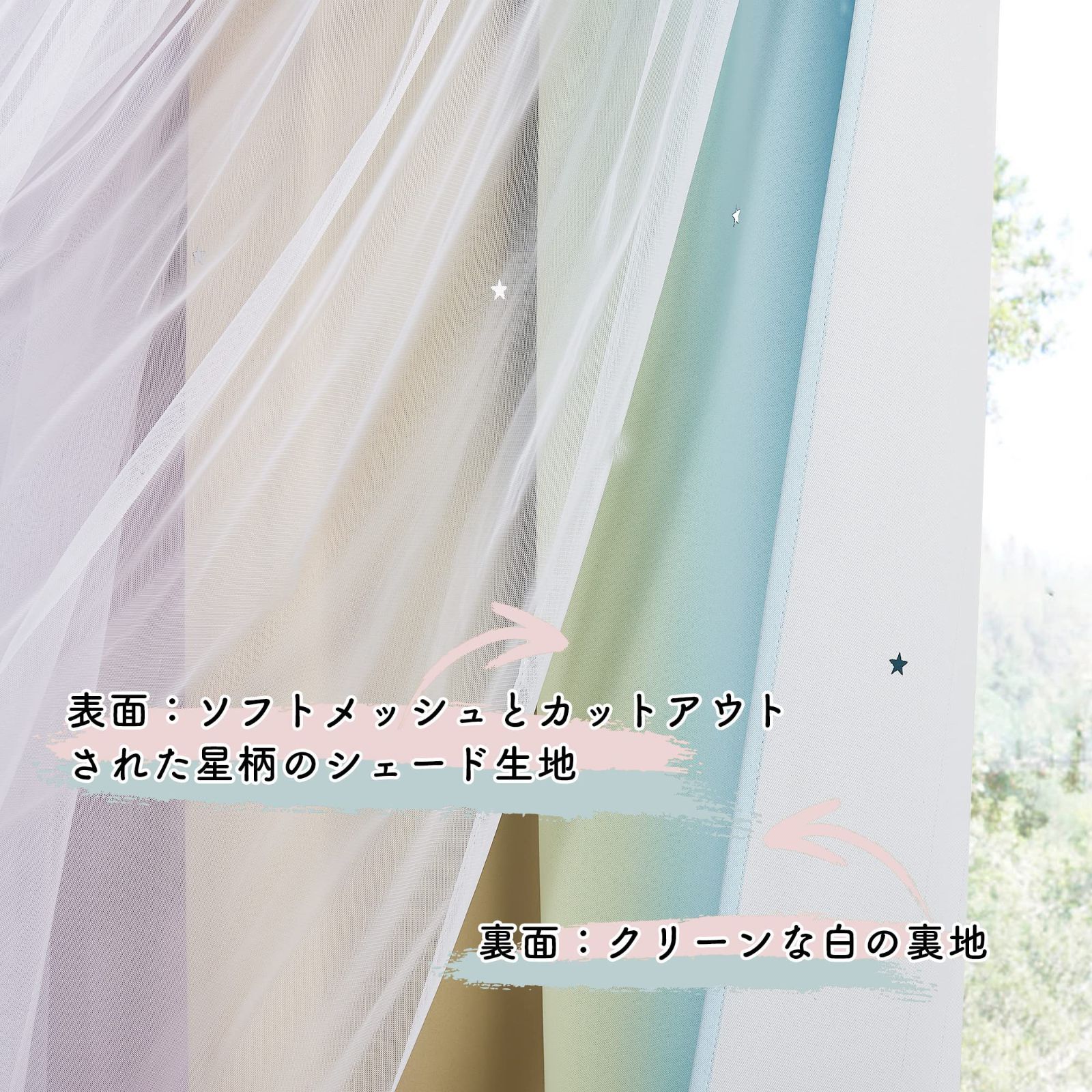 新着商品 居間 寝室 キラキラ 部屋飾り レースカーテン付き 子供部屋 デザイン スタ―ライト 省エネ 2枚組 ピンク＆パープル 遮光 カーテン 星 100ｘ200cm 姫糸 透かし彫り星柄 DANCE PONY NEXPOTALLINN_EU