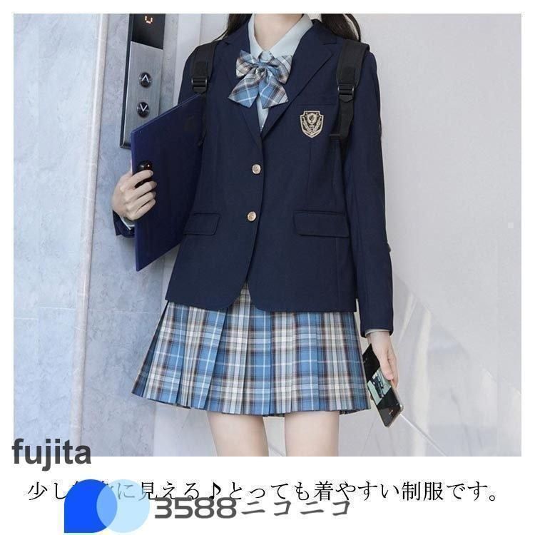 学生服 制服