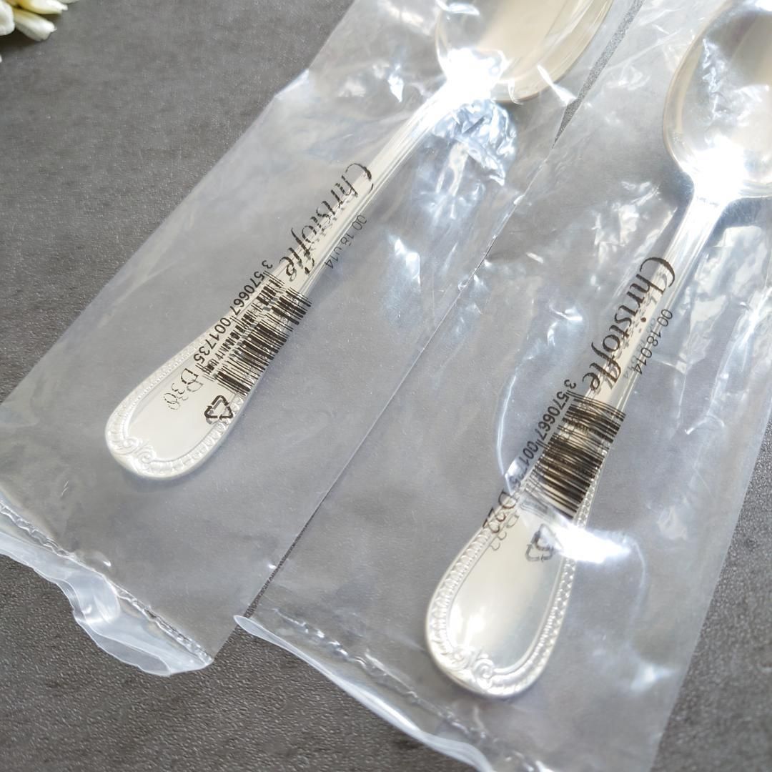 マルメゾン 未開封