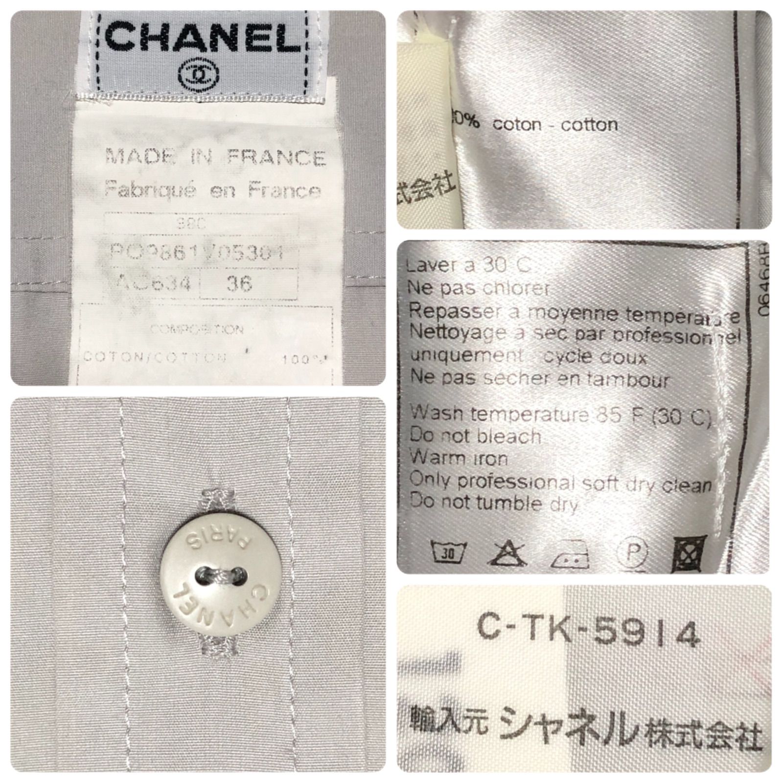 CHANEL シャネル　クルーズコレクション　コットンシャツ　ブラウス　size36(サイズS オーバーサイズ) タグあり　グレー系　ロゴボタン　フランス製