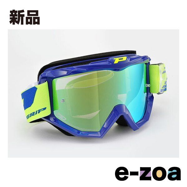 DAYTONA  デイトナ ゴーグル PRO-GRIP  プログリップ  3201FL ATZAKI MIRROR ゴーグル ブルー D97692 (2456587)