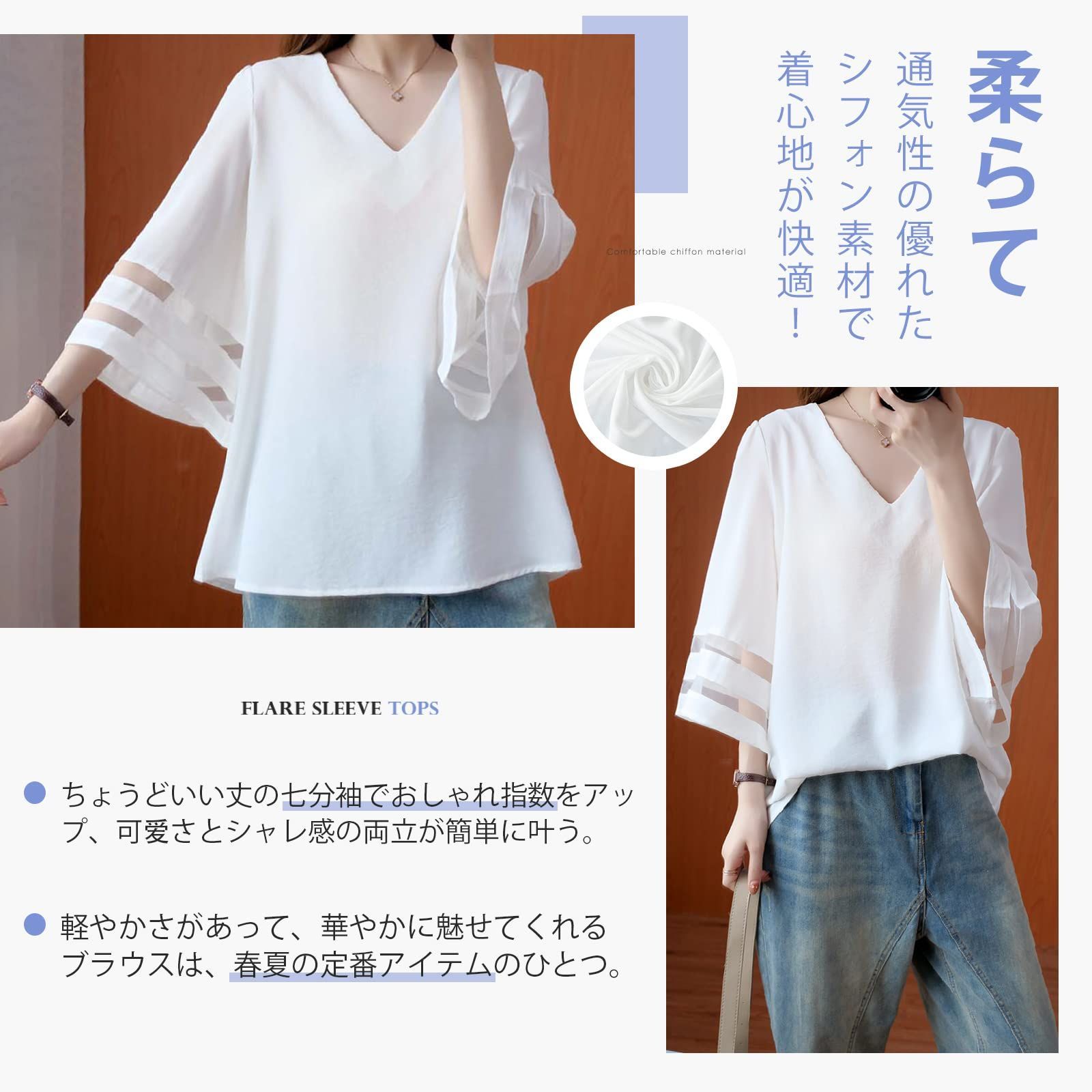 人気商品】Vネック 春 半袖tシャツ フレア トップス 夏 七分袖