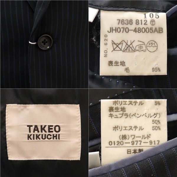 5ND056 TAKEO
