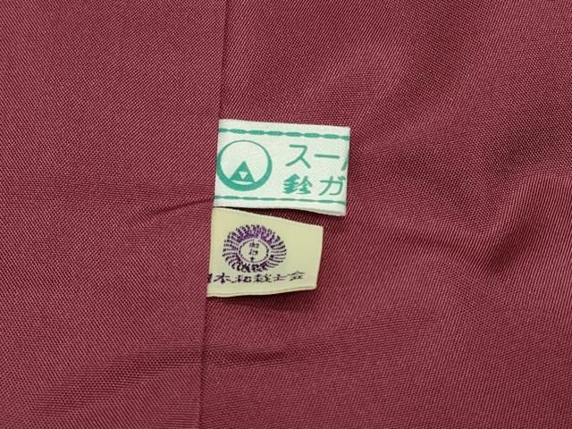 平和屋着物□上質な小紋 格子柄 鈴乃屋扱い 正絹 逸品