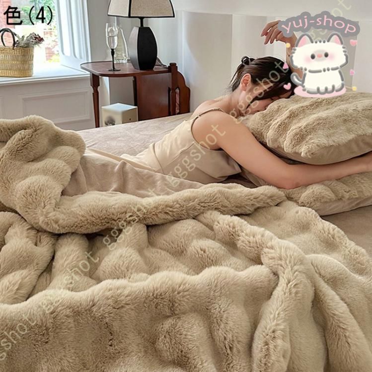 spank! 掛け布団カバー うさぎ ファンシー