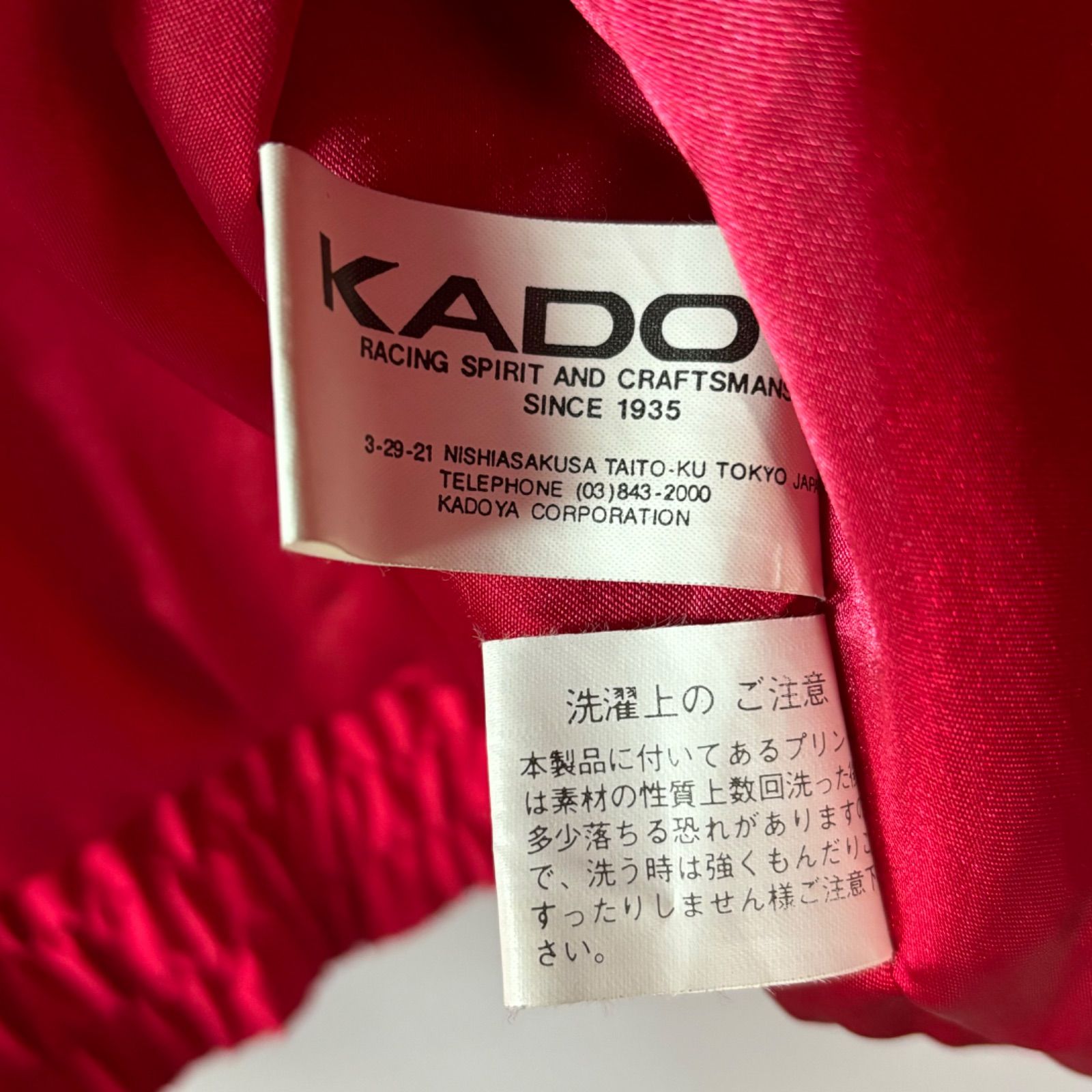 希少 90s VINTAGE F1 GRAND PRIX 1990 KADOYA Racing Jacket 
