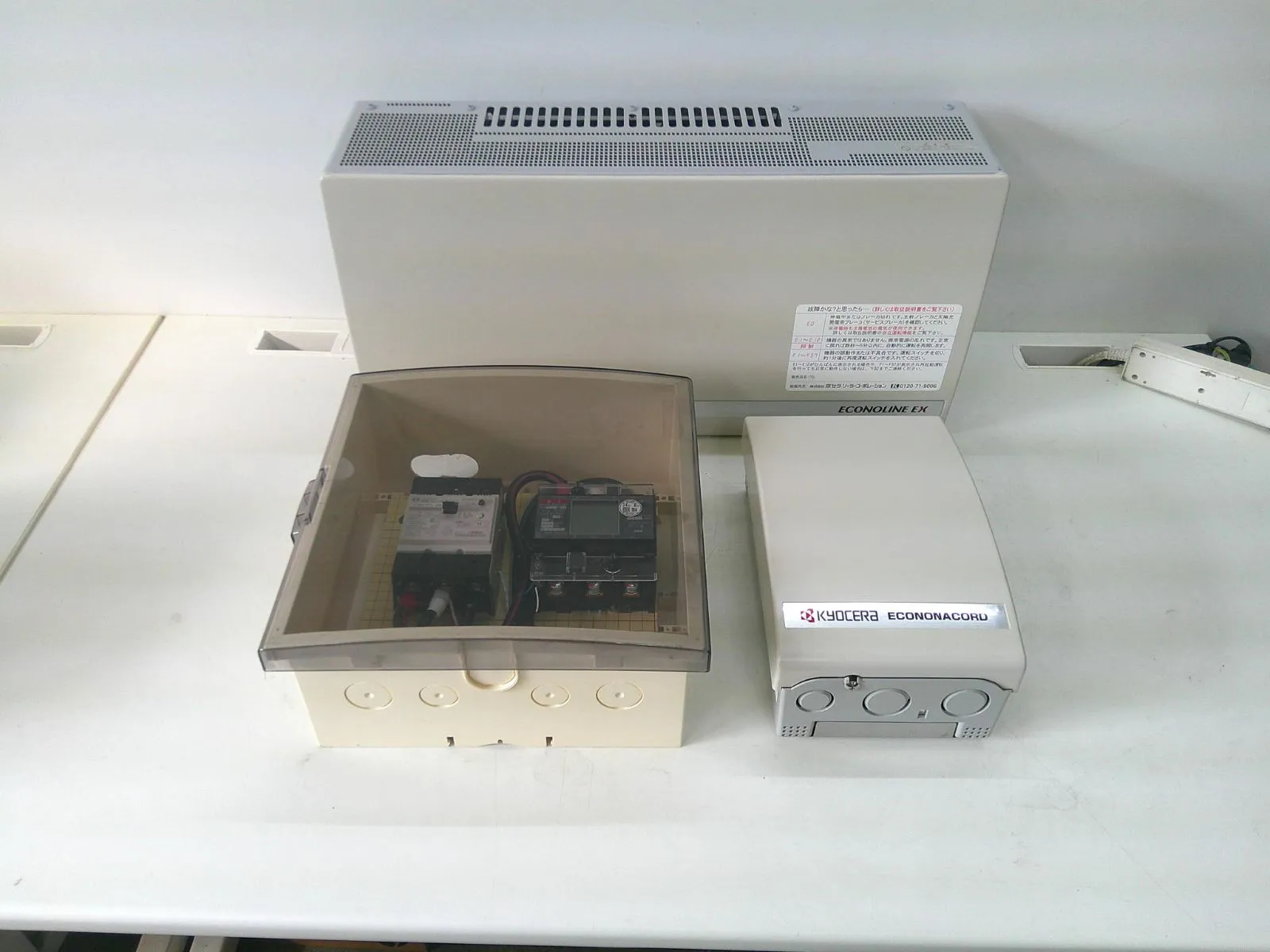 京セラ　エコノラインEX PVN-553 京セラ エコノラインEX PVN-553 京セラ パワーコンディショナ