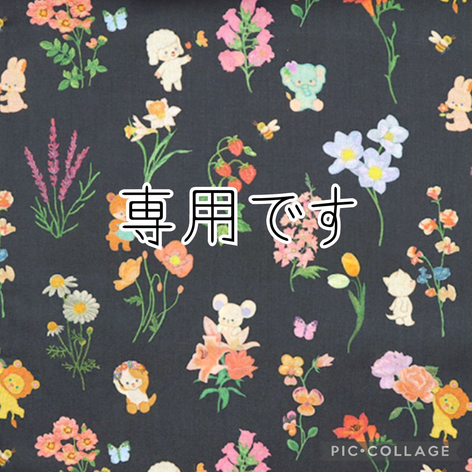 横長トート