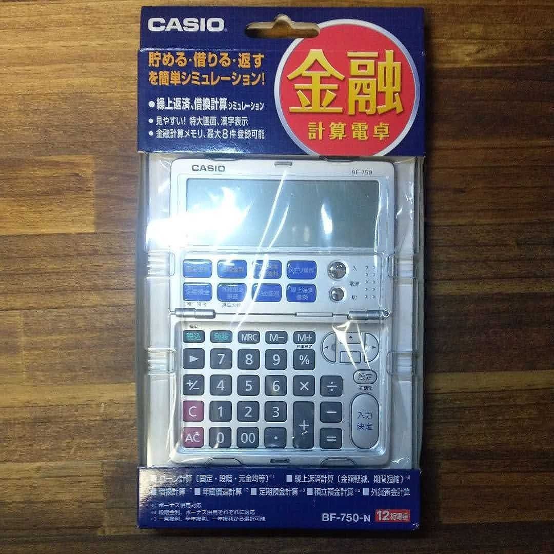 サンヨー電子式計算機CX-8025Cサンコムミニ/昭和/レトロ電卓