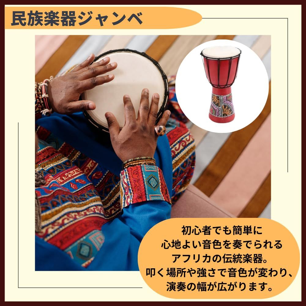 ideamall ジャンベ 打楽器 楽器 太鼓 民族楽器 手作り - メルカリ