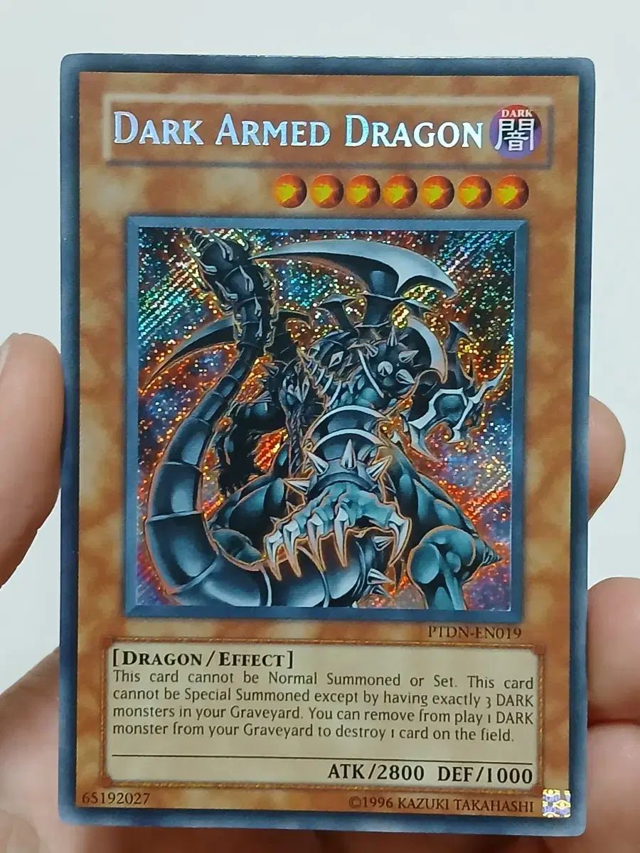 不実 Foil Treachery 希少 マジックザギャザリング
