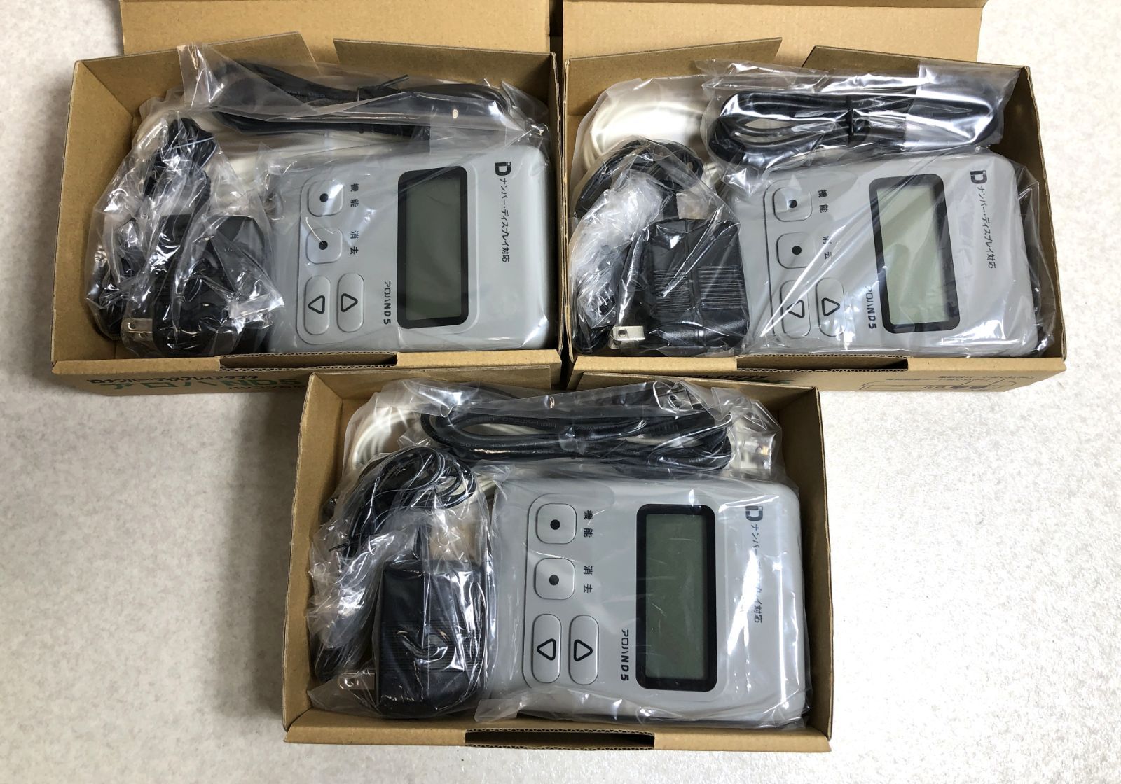 CTIシステム簡単導入キット (ナンバーディスプレイアダプタ アロハND5(アロハND4後継機,USB接続) + CTIソフト Fullfr CTIシステム簡単導入キット (ナンバーディスプレイアダプタ アロハND5