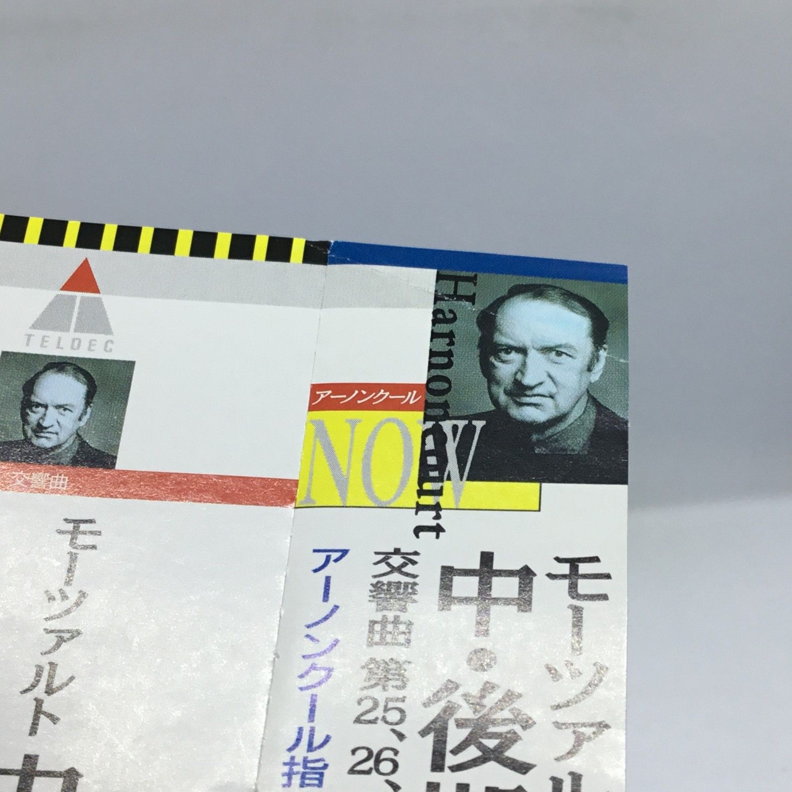 モーツァルト:中・後期交響曲全集 アーノンクール/ロイヤル・コンセルトヘボウo. モーツァルト:中・後期交響曲全集 アーノンクール/ロイヤル