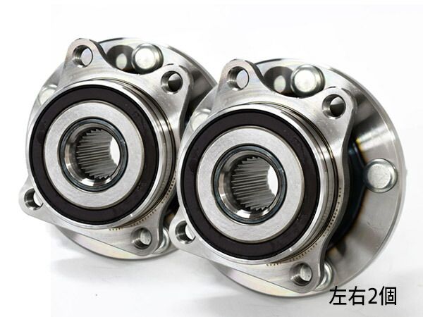 レガシィアウトバック BS9 フロント ハブベアリング 左右 2個セット WBH-722S H26.07～R03.03 送料無料