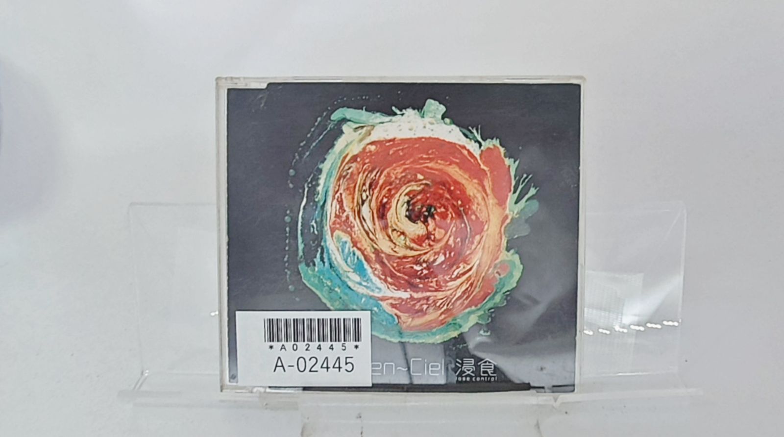 国内盤CD☆ラルク アン シエル/L'Arc~en~Ciel□ 浸食 lose