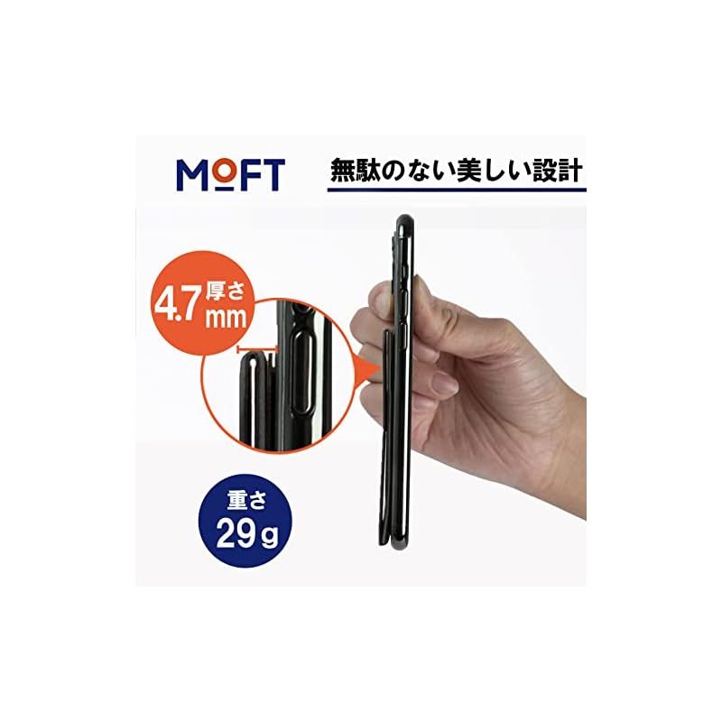 MOFT X 【新型 ミニマム版】 iPhone14 iPhone13 スマホスタンド iPhone ケース カバー スタンド iPhoneSE iPhone11 iPhone12 iPhone13 mini pro promax 全機種対応 MOFT X (