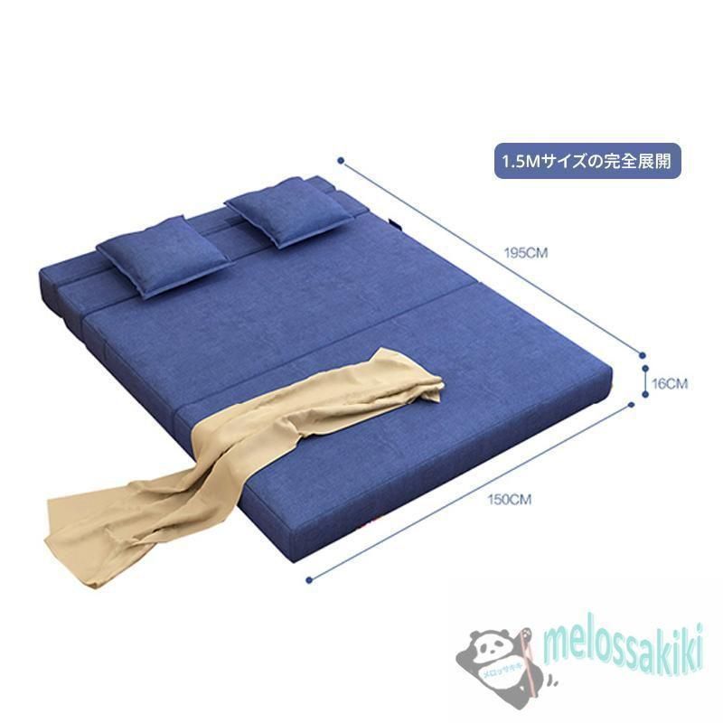 ソファーベッド 一人用