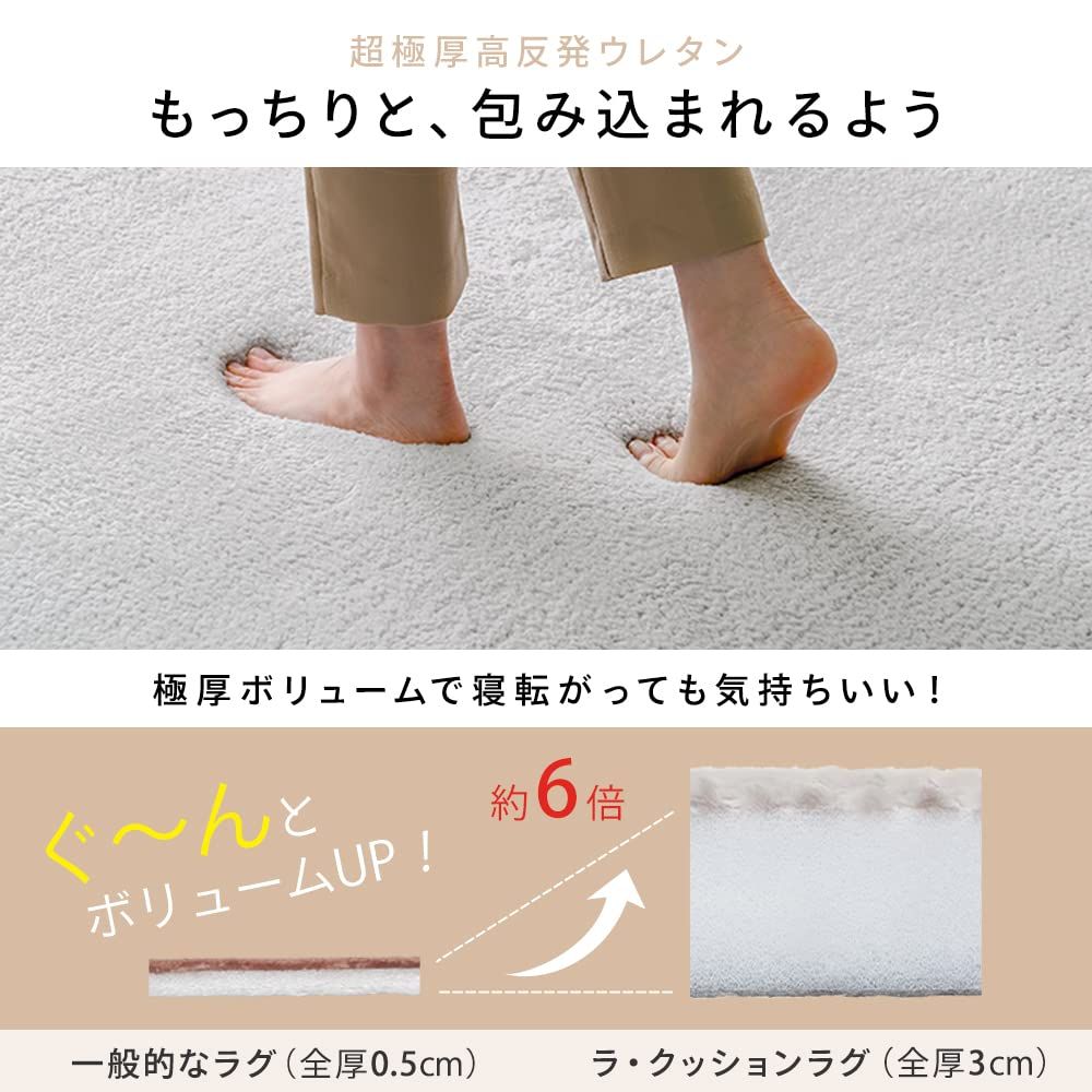 カーペット