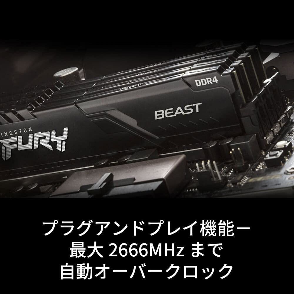 FURY デスクトップPC用メモリ