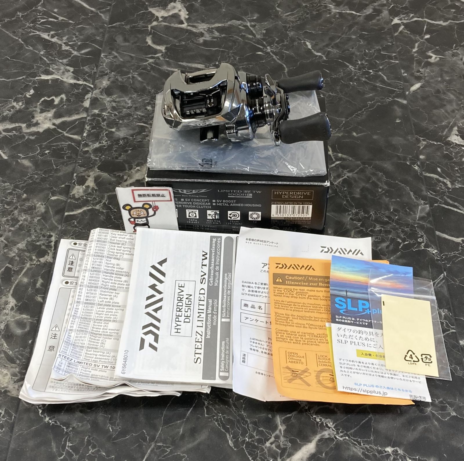 64. DAIWA ダイワ 21 スティーズリミテッド SV TW 1000HL 店舗併売品