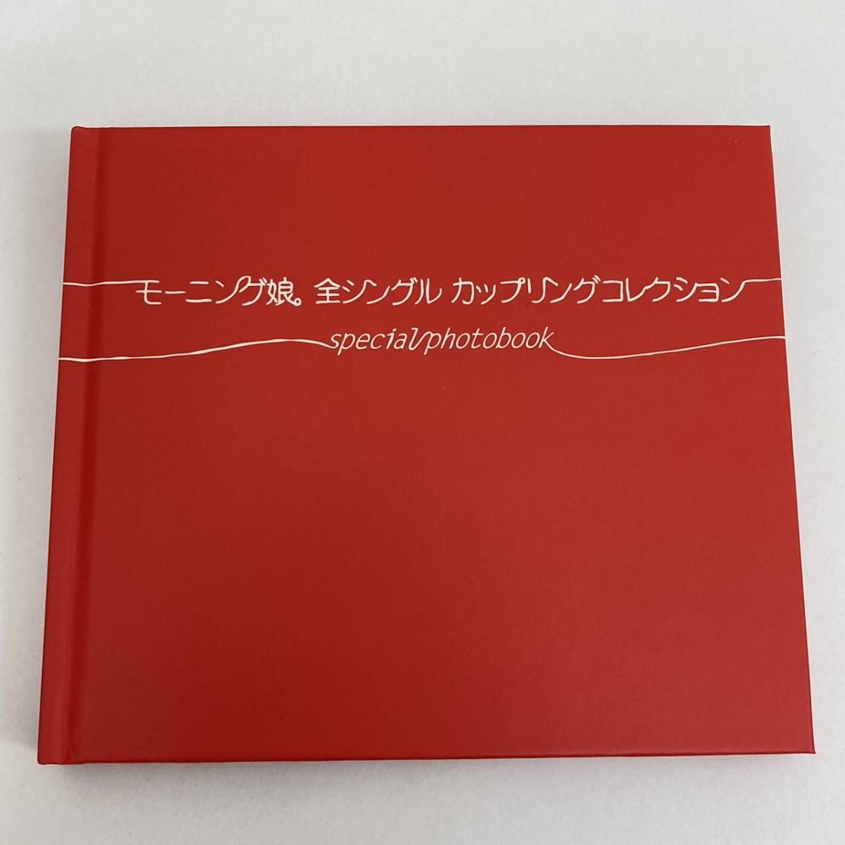 モーニング娘。 全シングルカップリングコレクション( 初回生産限定盤