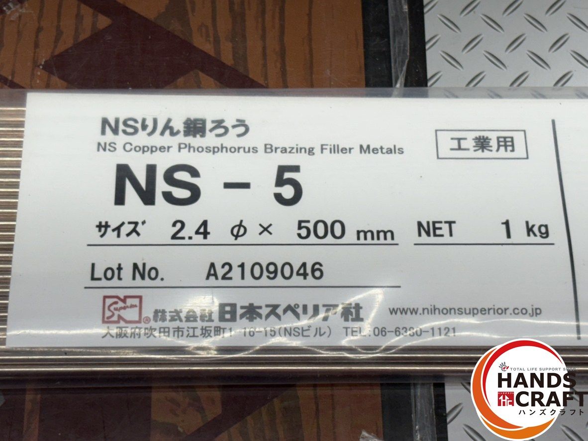 日本スペリア社