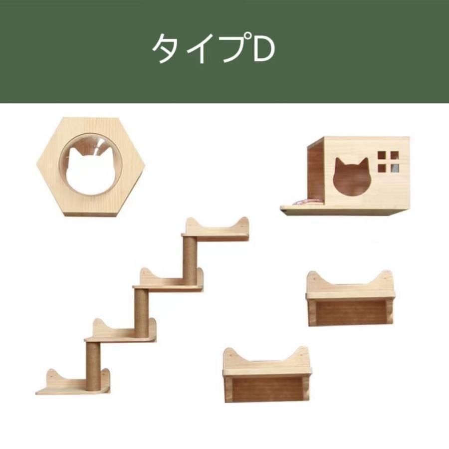 キャットウォークキャットタワーキャットステップ木製壁掛け猫用猫家具猫ハウス省スペースインテリ壁ハウス壁取り付け遊び場 R-YMarket-A32