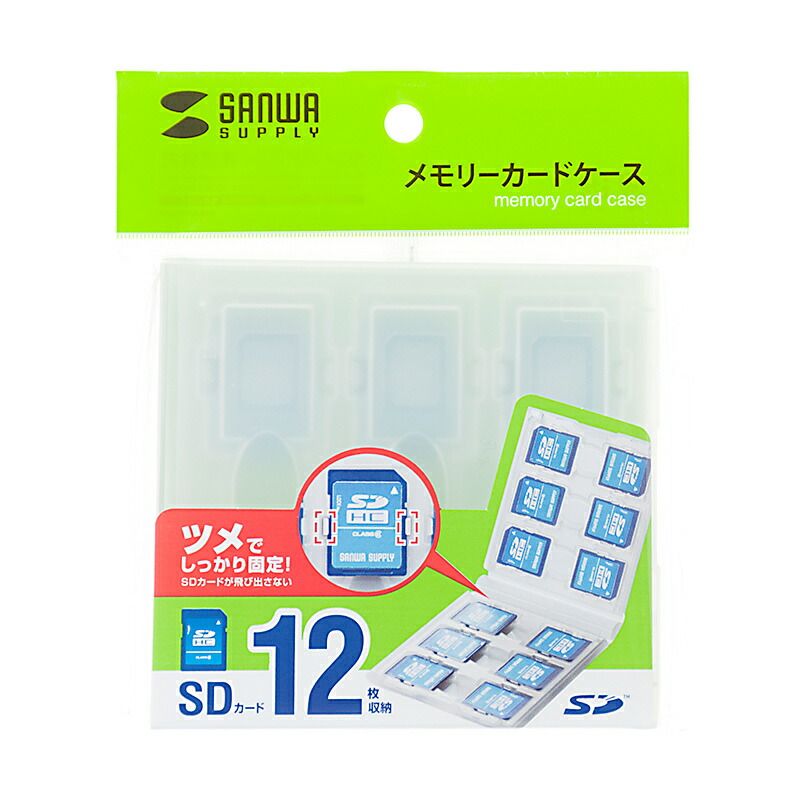 本物保証，人気 （まとめ買い）サンワサプライ SDカードケース 12枚収納 クリア FC-MMC26CL 【×3セット】 その他