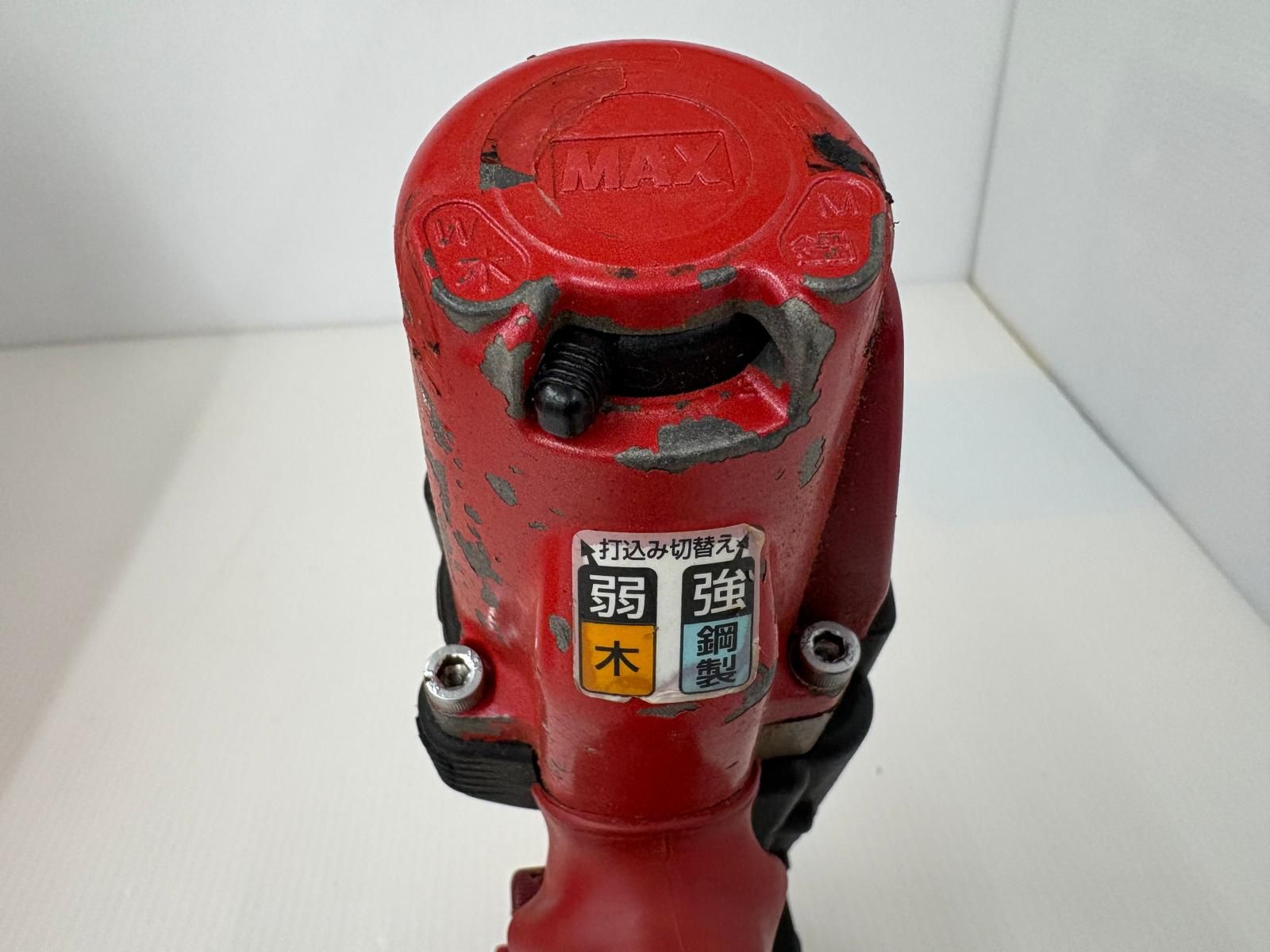 ジャンク品】MAX マックス ターボドライバ エアネジ打機 HV-R41G1 
