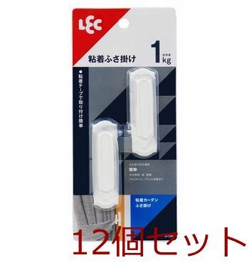  粘着カーテンふさ掛け 12個セット その他