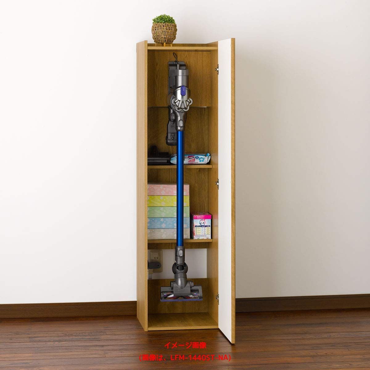 奥行41.3cm