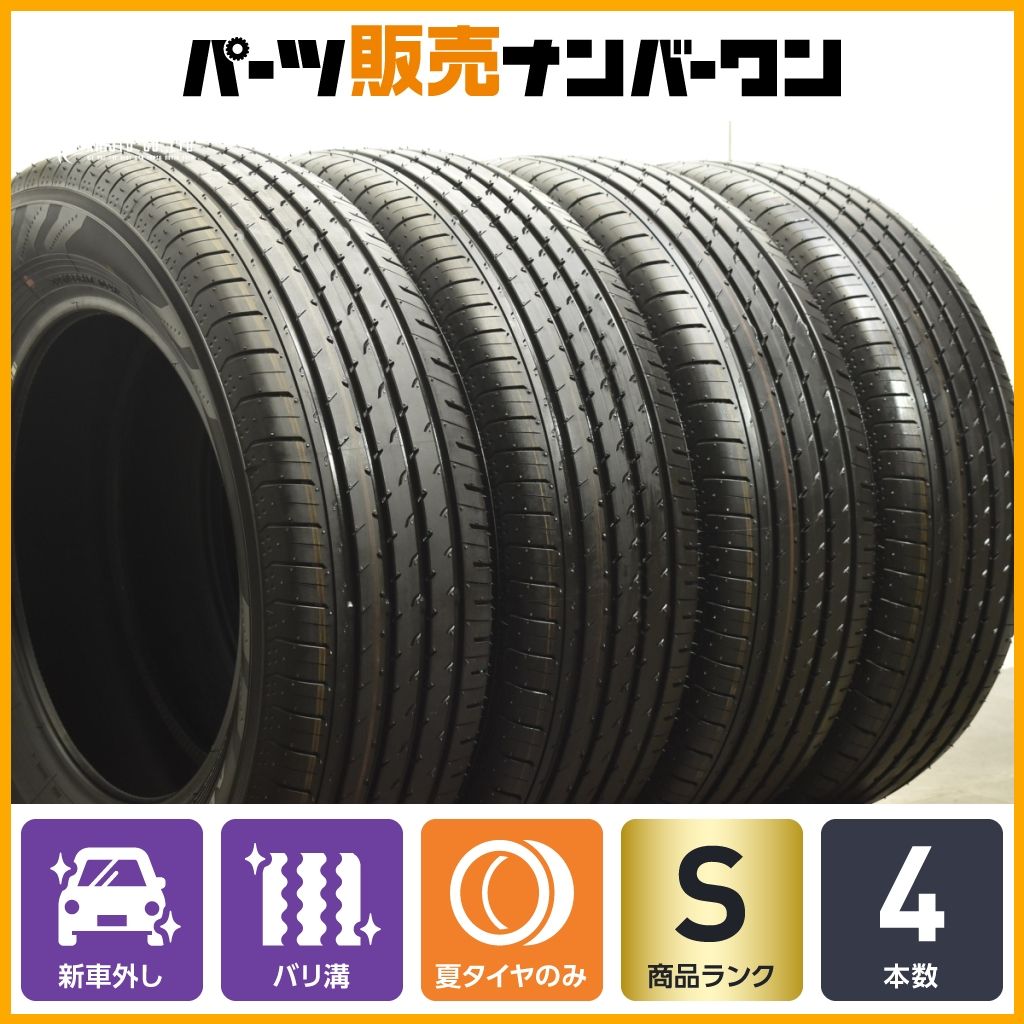 2024年製 新車外し品】ヨコハマ アドバン V03 225/65R17 4本