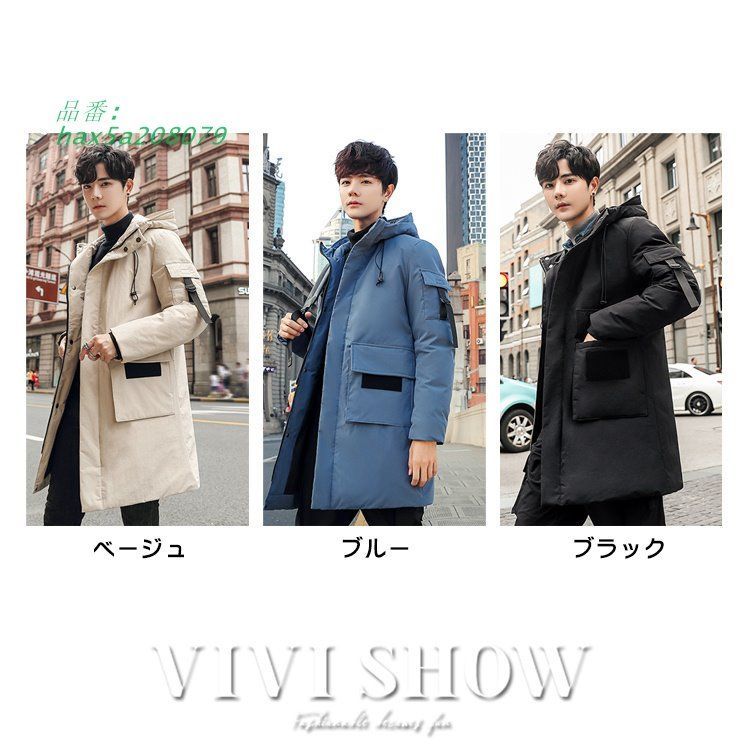 ダウンコート メンズ