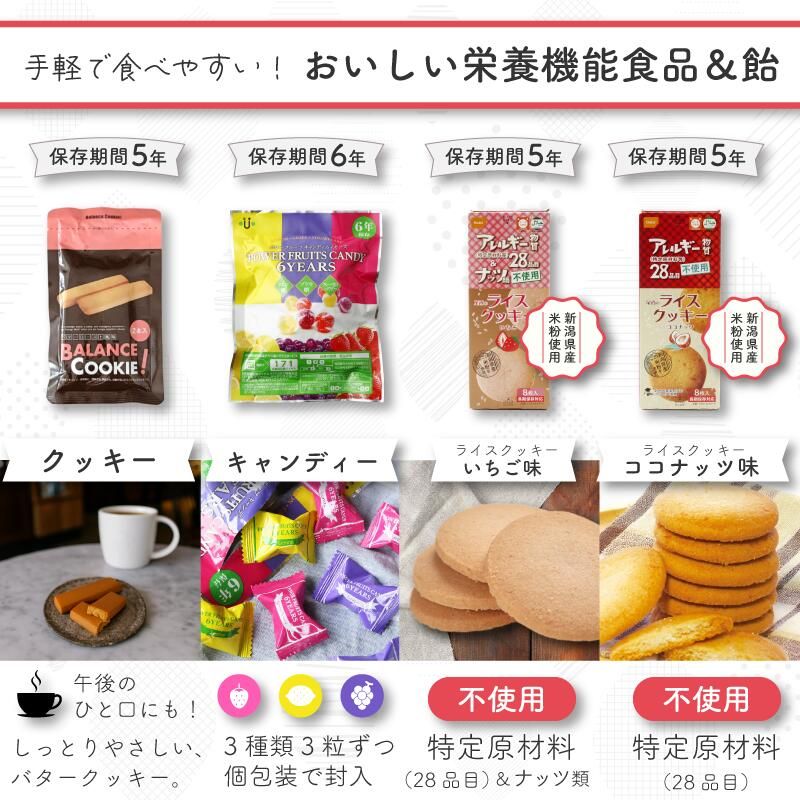 水 野菜ジュース