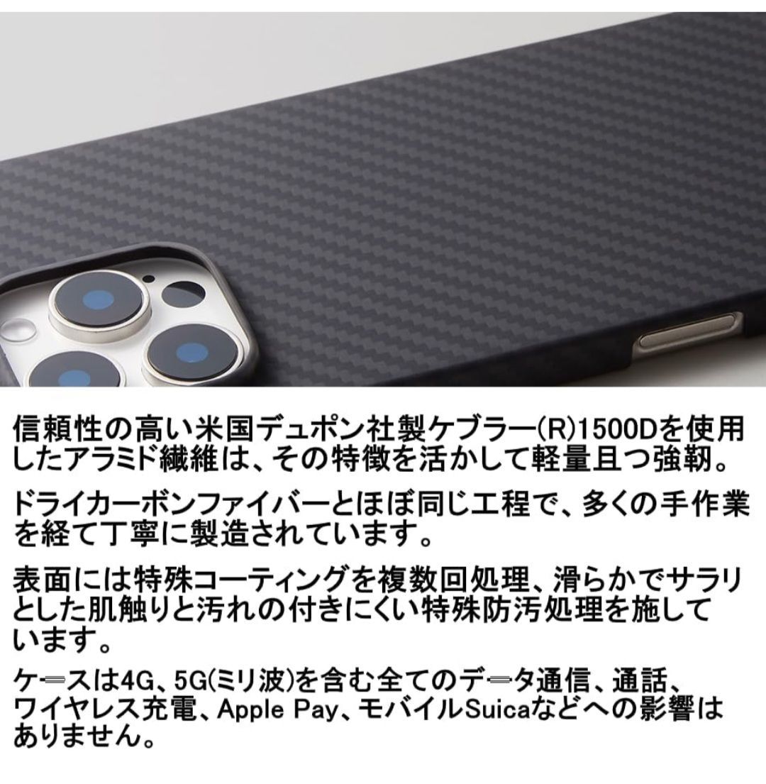 Deff ディーフ iPhone16 pro 用 アラミド繊維 薄型 耐衝撃 超軽量 カーボン風(調) ケース (6.3inch 16Pro)