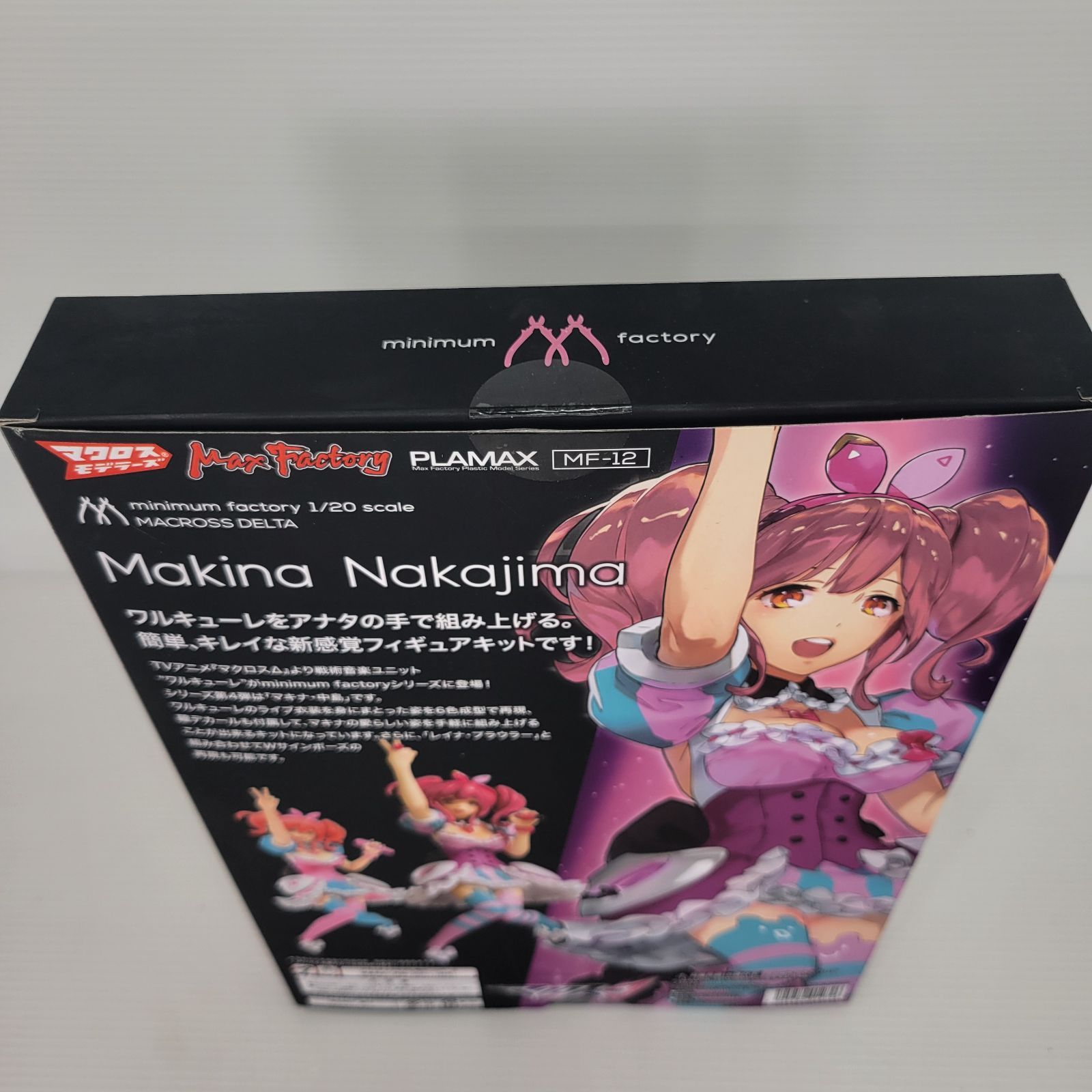 【新品未組立】PLAMAX マクロスΔ マキナ 中島 1/20スケール　プラモデル