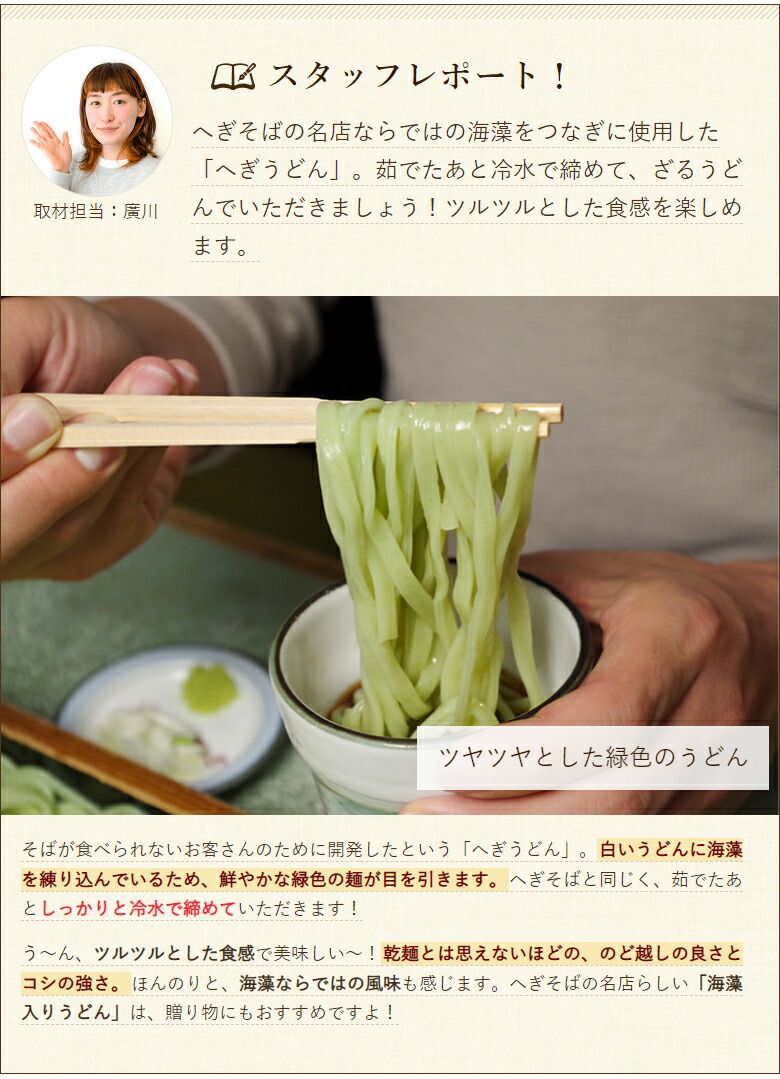 つゆ付