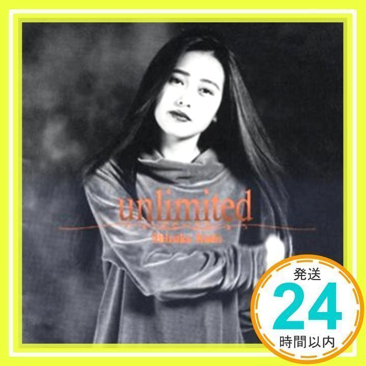 工藤静香 unlimited CD Amazon.co.jp: unlimited - 工藤静香: ミュージック