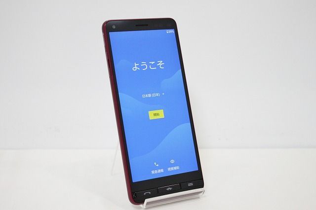 京セラ - ベイシオ4 SIMフリー BASIO4｜価格比較・最新情報 - 価格.com