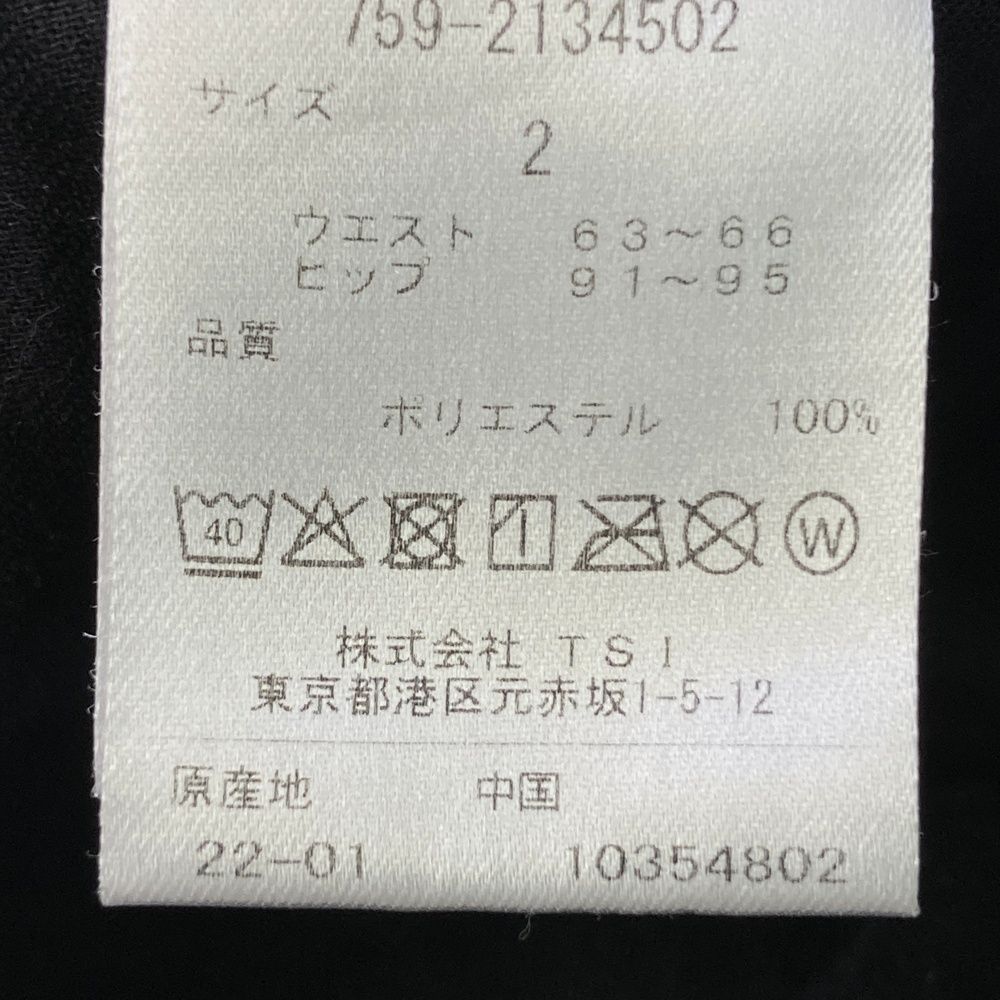 サイズ：2 MASTER BUNNY EDITION マスターバニーエディション  スカート シアサッカー  ネイビー系 [240101498479] ゴルフウェア レディース ストスト サイズ：2 MASTER BUNNY EDITION マスターバニーエディション スカート