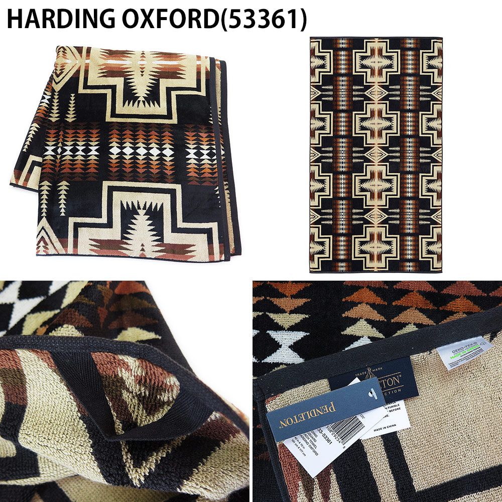PENDLETON ペンドルトン ジャガードタオル　101×177cm 新品 PENDLETON ペンドルトン ジャガードタオル 101×177cm 新品 新品未使用