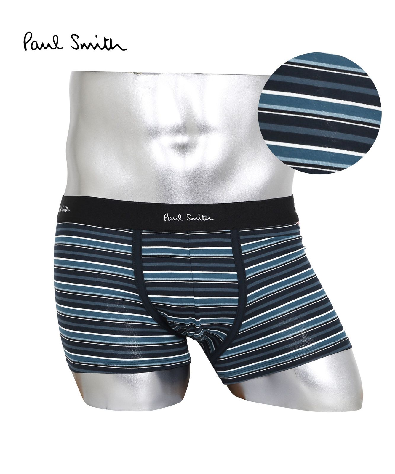 ポールスミス Paul Smith PS PRINTED メンズ ボクサーパンツ【514247】 ネオンライトブルーボーダー