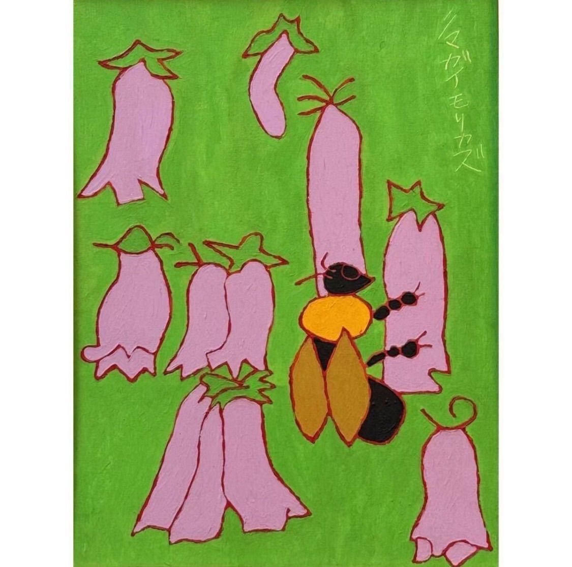 熊谷守一 ほたるぶくろ 油彩 共シール 文化勲章