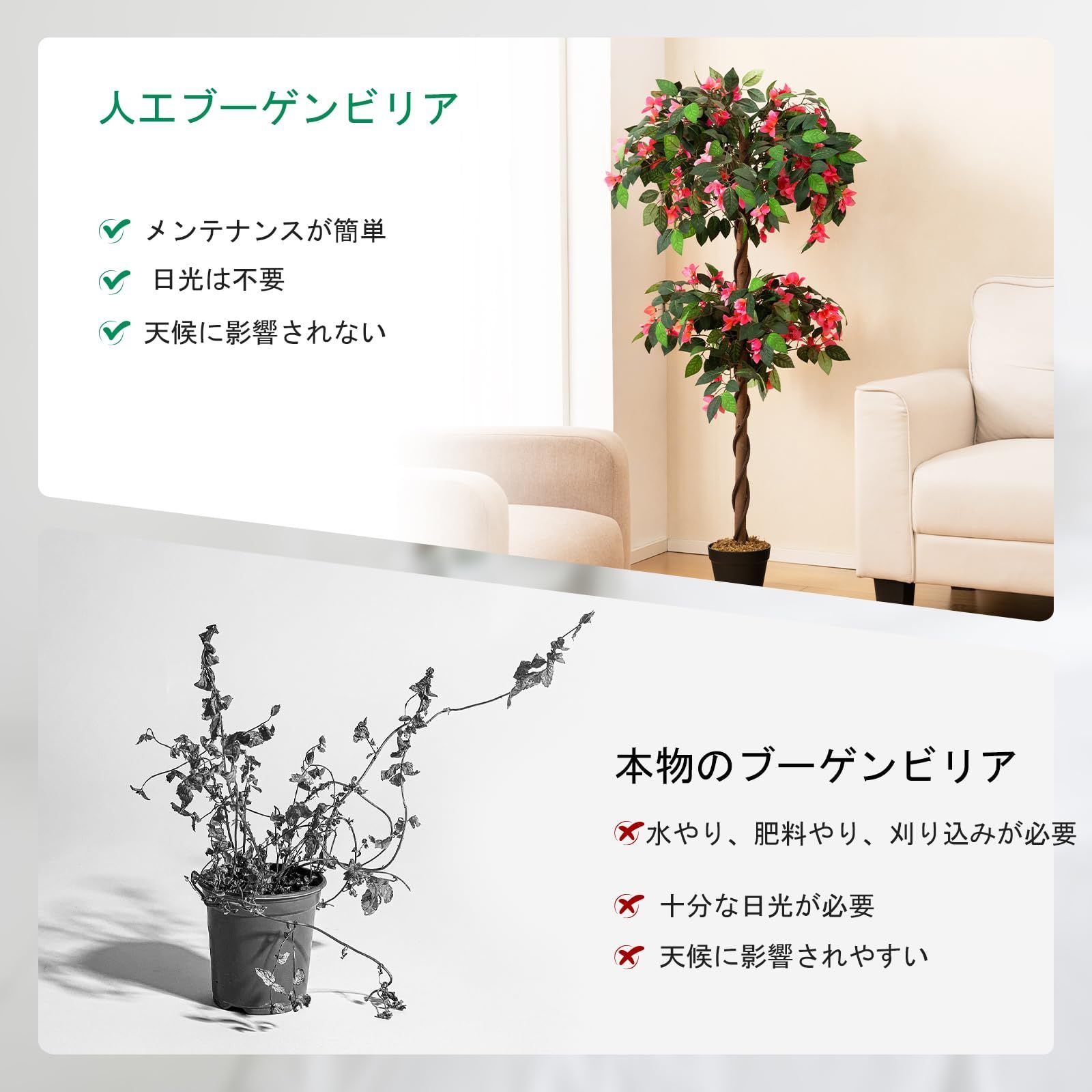 数量限定】観葉植物 フェイク TANGKULA 140cm フェイクグリーン 人工観葉植物 造花 インテリア 室内 屋外 フェイク植物 人工 観葉植物  水やり不要 枯れない 盆栽植物 (ブーゲンビリア178) メルカリ